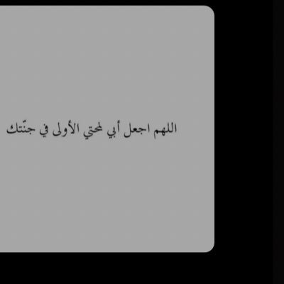 Rehamalotaibi10's profile picture. Military nurse 👩‍⚕️🩺MSc student @_KSU