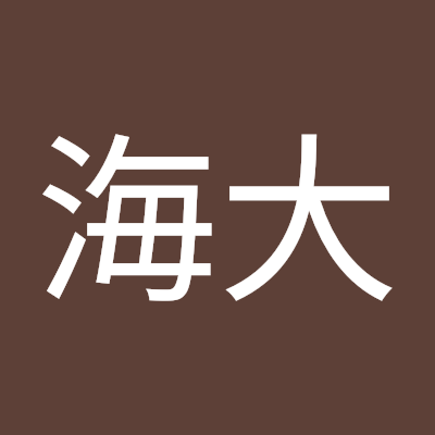 大方付費