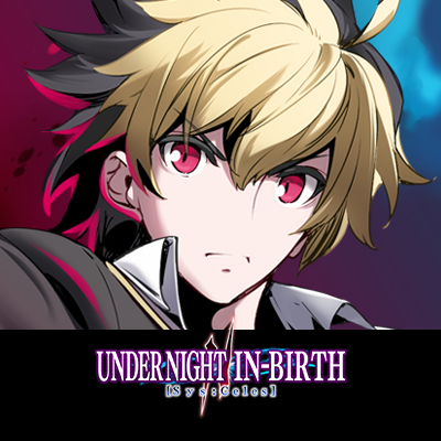 【公式】『UNDER NIGHT IN-BIRTH（アンダーナイト インヴァース）』さんのプロフィール画像