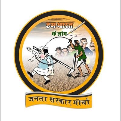 abhireddy87's profile picture. राजीव भाई दीक्षित समर्थक
