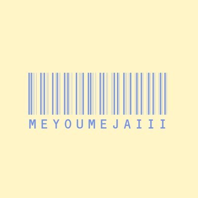 แอคเก่า : @meyou_store_e | #Review_meyou | 🧸🧽🪣 กลับมาเปิดอีกครั้งหลังจากหายไปนาน