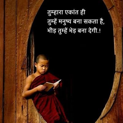 मैं टीवी पर समाचार नहीं देखता हूं इसलिए यहां पर हूं, सिर्फ जानकारी के लिए। लोगो का ट्वीट पढ़ता हूं और दिमागी हकीकत समझता हूं।