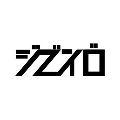 ジブンイロさんのプロフィール画像