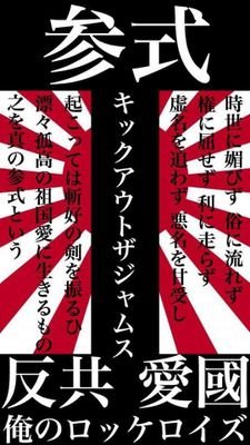 猫9匹と同居してる、
介護職員です。　

2月から独身貴族に、
返咲きました♪

※副業系、エロ垢、リツイしかしてないフォロワー稼ぎアカは即ブロックします。

#ZZR1100D
#zx11
#ソニカRSリミテッド
#福島県