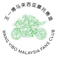 Wang Yibo Malaysia Fans Club 🇲🇾(@yibomalaysiafc) 's Twitter Profile Photo