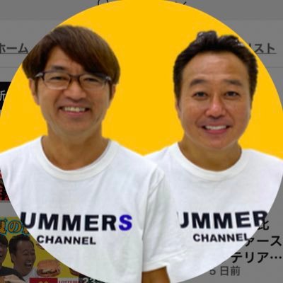 summers_channel Profile Picture