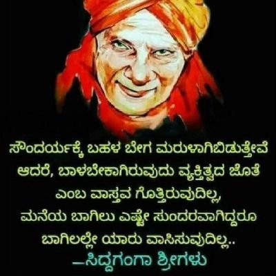 Manjuna93360667's profile picture. m