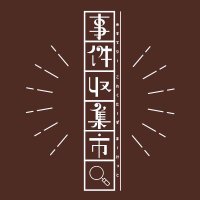 マダマーケット大阪/2025.1.13(月祝)開催! (@madama_osaka) 's Twitter Profile Photo マダマーケット大阪/2025.1.13(月祝)開催! (@madama_osaka) 's Twitter Profile Photo