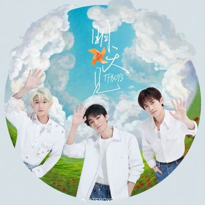 TFBOYS : TFfamily : Luhan : จ้านเกอ​ : เหล่ากง : YU : kaiyuan : พูมพัด แอคส่วนตัว มสลปสดกรขม.