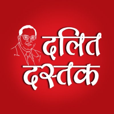 DalitDastak Profile Picture