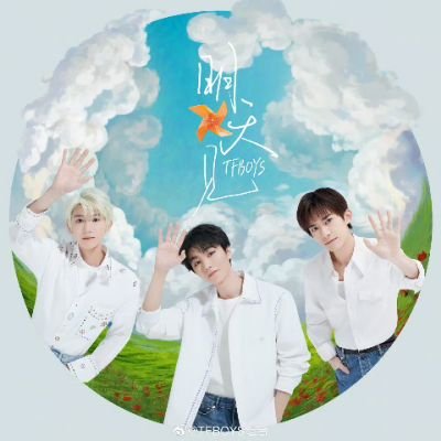 TFBOYS, TNT |Thai fan|เมน #王俊凯 แต่รักทุกคน 💘 | ลูกชาย #穆祉丞 #刘耀文
#我就当你送给我的花 🌼 #我就当你送给我的风景 🏞️