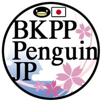 BKPPpenguinJP🇯🇵(@BKPP_penguin_JP) 's Twitter Profile Photo