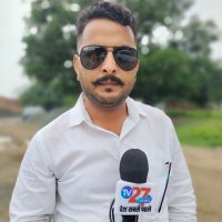 पत्रकार विष्णु शर्मा(@vs475203) 's Twitter Profile Photo