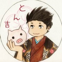 🐷南条 とん吉🐷 (@masahiroobala) Twitter profile photo