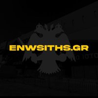 Enwsitis.gr (@enwsitisgr) 's Twitter Profile