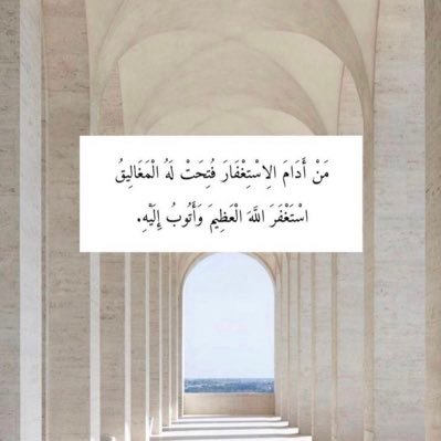 علم عيونك ﻻ ضوى اخر الليل تهجر عيون الناس وتبقى لعيني...
