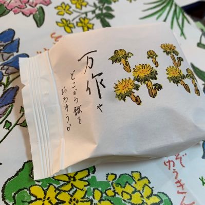 さかな検定・市場歩き・料理・落語・漫才・漫談・オフコース・小田和正・かつしかトリオ・レトロパチンコ・R7調理師試験受験予定
