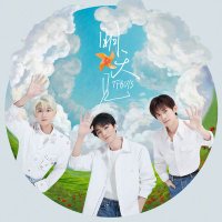 สัญญา 10 ปี 20 ปี 30 ปี และตลอดไป🍀 (@tfboys_rinda) 's Twitter Profile
