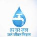 Jal Jeevan Mission Dhanbad (@jjmdhanbad) Twitter profile photo Jal Jeevan Mission Dhanbad (@jjmdhanbad) Twitter profile photo