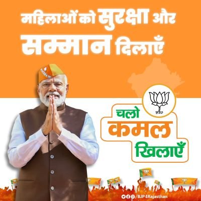 bjp4kotadehat's profile picture. BJP KOTA DEHAT