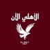 الاهلي الان 🦅 (@hdss90) Twitter profile photo الاهلي الان 🦅 (@hdss90) Twitter profile photo