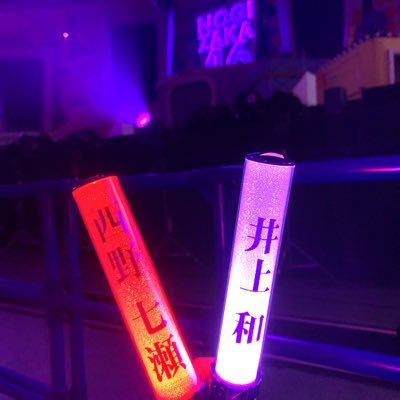 terenyagi_46's profile picture. 将来は推しメンと結婚します💍 井上和/筒井あやめ/池田瑛紗/平野紫耀
