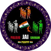 🇮🇳PALOJU JAI SRIRAM🇮🇳 PSSPPP🇮🇳 PSSPPP🇮🇳 (@pssppp74184) 's Twitter Profile