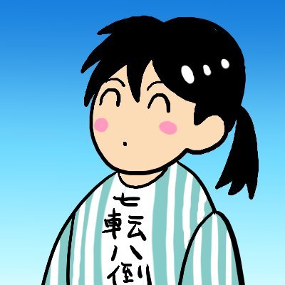 odd@私生活で問題発生中さんのプロフィール画像