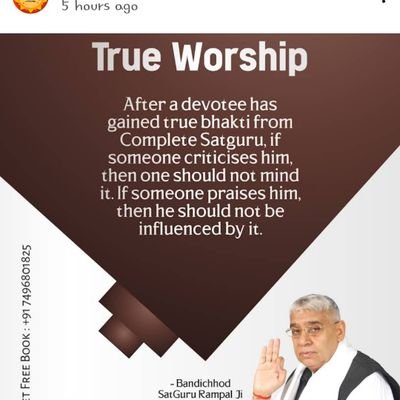 NUPUR10087774's profile picture. KABIR JI