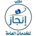 مكتب ابو عبدالله العتيبي للخدمات ✪ (@ddr1368014) Twitter profile photo مكتب ابو عبدالله العتيبي للخدمات ✪ (@ddr1368014) Twitter profile photo