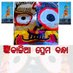 କାଳିଆ ପ୍ରେମେ ବନ୍ଧା (@kaliapremeband) Twitter profile photo କାଳିଆ ପ୍ରେମେ ବନ୍ଧା (@kaliapremeband) Twitter profile photo