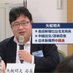 产经新闻局台北支局长矢板明夫 (@chaojinmuchu1) Twitter profile photo 产经新闻局台北支局长矢板明夫 (@chaojinmuchu1) Twitter profile photo