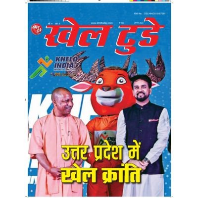 A sports magazine in hindi since April 2016, covers events from schools, colleges, clubs, national to international level. It has a website http://www.kheltoday