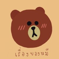 เรื่องของหมี(@ampmhee) 's Twitter Profile Photo