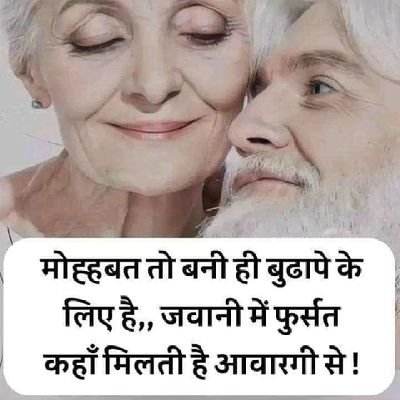 Don't think about past
