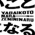 舞台「危いことなら銭になる」公式 (@lsyabazeni) Twitter profile photo 舞台「危いことなら銭になる」公式 (@lsyabazeni) Twitter profile photo