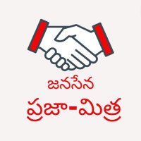 జనసేన ప్రజామిత్ర (@prajamitrajsp) 's Twitter Profile