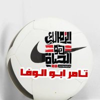 تامر أبو الوفا🇦🇹🇦🇹🏳🇦🇹🏹🇪🇬 (@tamerabo1166585) 's Twitter Profile