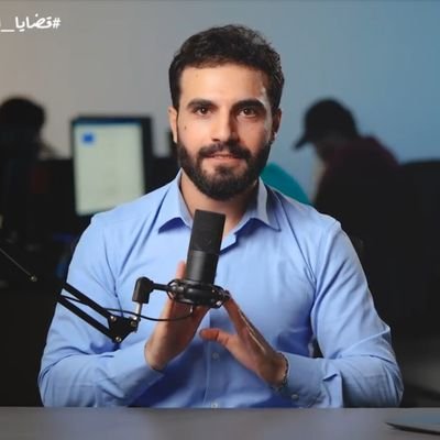 شاعر، وكاتب صحفي.
معد ومقدم برنامج #قضايا_العرب
محرر صحفي لدى موقع صوت العرب