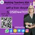 معلمة قدرات و تحصيلي رياضيات و فيزياء 0581441101 (@amal8294415860) Twitter profile photo معلمة قدرات و تحصيلي رياضيات و فيزياء 0581441101 (@amal8294415860) Twitter profile photo