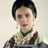 Часом Босорканя🇺🇦(@SkrynnikEmilia) 's Twitter Profile Photo