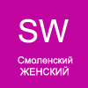 Смоленский женский портал. Смоленский Шоппинг, советы, развлечения, секреты кулинарии, молодости и здоровья, форум, женские блоги и многое другое.