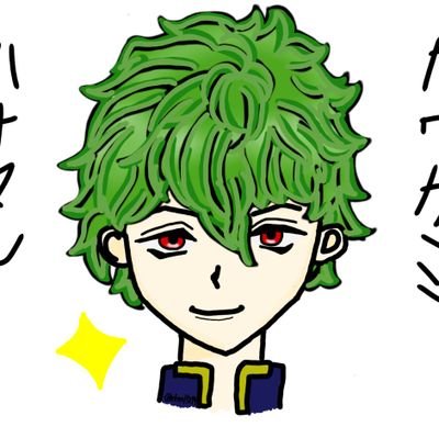 りんごちゃん(枝豆ちゃん)さんのプロフィール画像