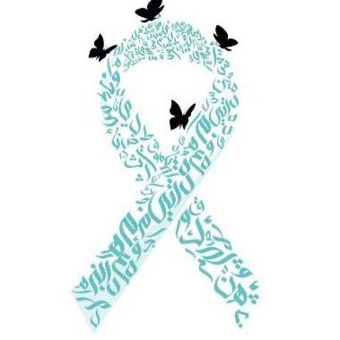 نجود محمد فارع🕊️💜 انسانه اجتماعيه واحب إسعاد الجميع 😴 متحديه للتأتأه ناشطه اجتماعيه💕💪🏾 وحلل عقده من لساني يفقهو قولي 🤲🏾💌
