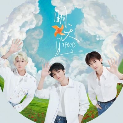 #TFBoysกับสัญญา10ปี #王俊凯 #王源 #易烊千玺 #รักทั้ง3หน่อ 🍀19/07/59 TFBOYSชอบคนเรียนเก่ง(ท่องไว้)📚 dek63