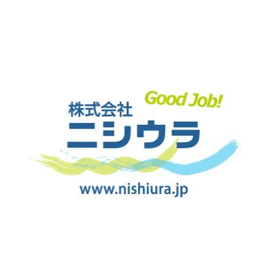 nishiura_nobu's profile picture. 株式会社ニシウラは、鳥取県鳥取市河原町にて医療・介護用品を販売している会社です。
