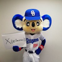 ドアラ オフィシャル (@doalaofficial) 's Twitter Profile Photo ドアラ オフィシャル (@doalaofficial) 's Twitter Profile Photo