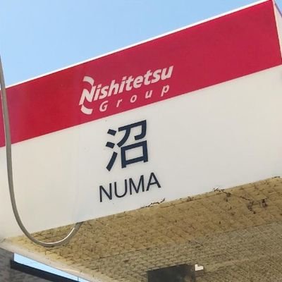 ToshihikoU89371's profile picture. 全国セル店巡りの旅。競艇場全24場制覇。現在は女子戦を少々と。