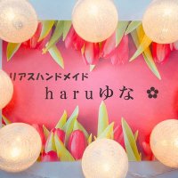 haruゆな(@haruyuna21314) 's Twitter Profile Photo