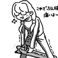 B6size_notebook (@b6size_hnd) 's Twitter Profile